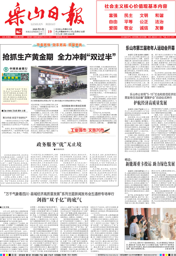 d35e3a29ff53d2b34f2ae8f839c39072